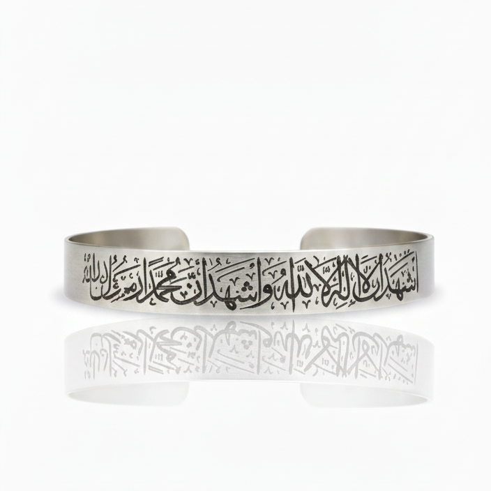 Silver bracelet with Arabic calligraphy on a white background