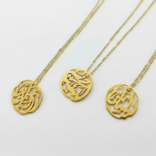 Three gold necklaces with arabic calligraphy pendants on a white background