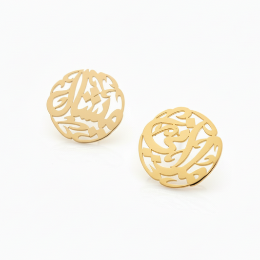 Gold earrings with arabic calligraphy name designs on a white background