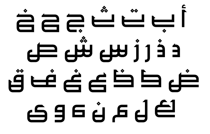 Letter Earrings with Fairuz - font