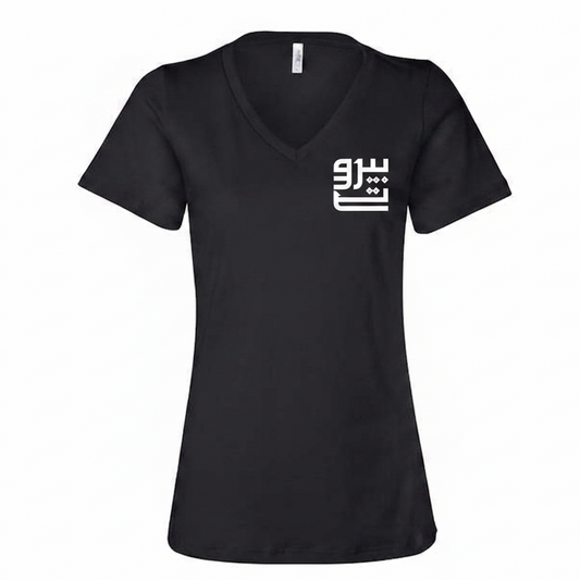 Black V-neck t-shirt with a white beirut logo on a white background