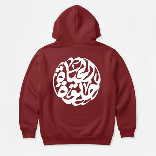 dark red hoodie with a white circular design on the back against a light gray background