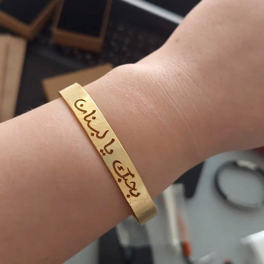 Bhebak Ya Baladi Bracelet by Demirelli, handcrafted jewelry celebrating love for your country, perfect as a meaningful gift or stylish accessory