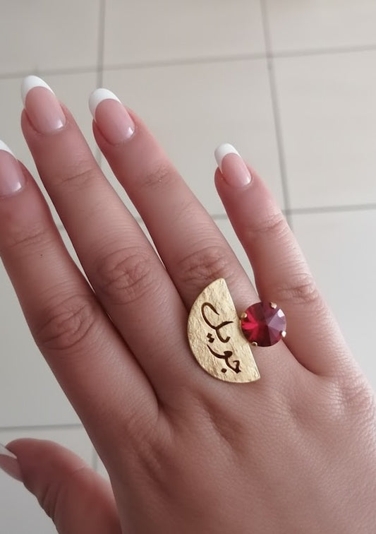 Ring Name with Swarovski by Demirelli, elegant personalized ring featuring Swarovski crystals and custom name engraving