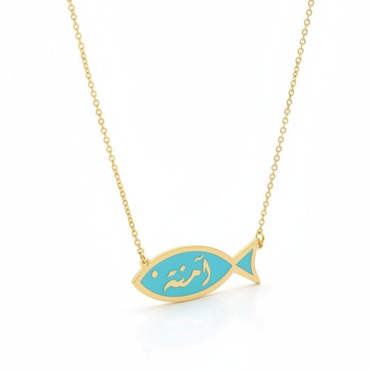 Fairuz Fish Customized Name Necklace by Demirelli, handcrafted jewelry featuring a personalized name and elegant fish design