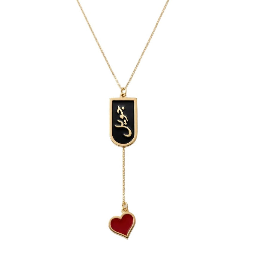 Necklace with a heart-shaped pendant on a white background