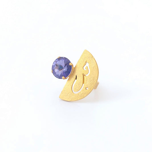 Ring Name with Swarovski by Demirelli, elegant personalized ring featuring Swarovski crystals and custom name engraving
