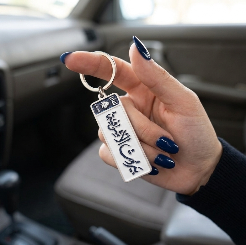 The Signature Story Keychain