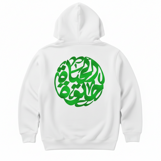 White hoodie with green circular design on the back against a white background