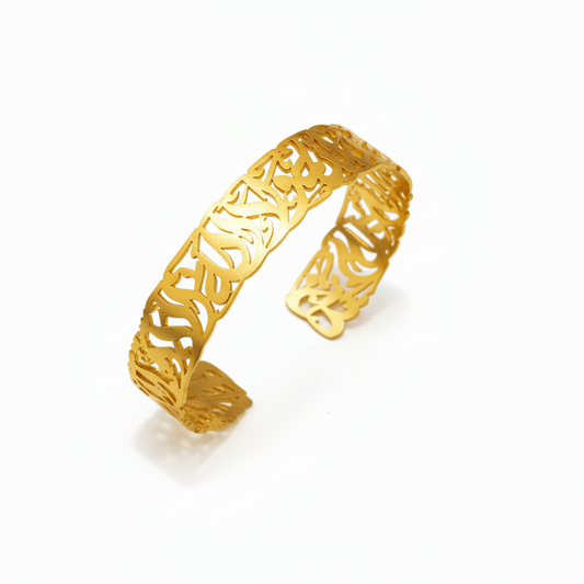 Gold bracelet with arabic quote in arabic calligraphy design on a white background