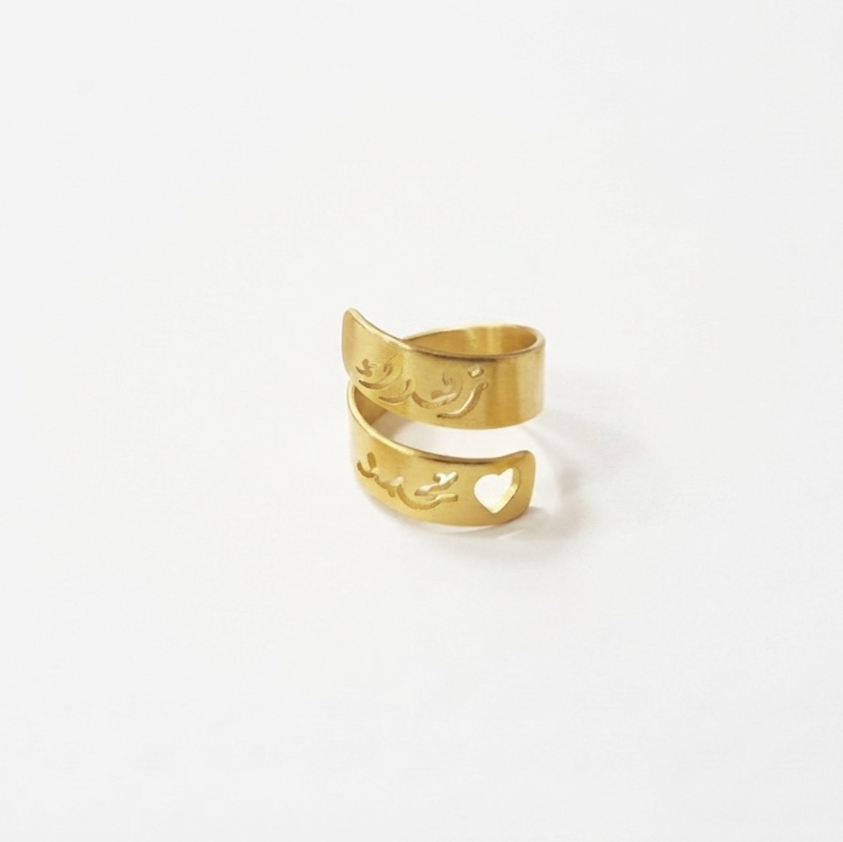 2 names roll rings with 2 names in arabic calligraphy on a white background