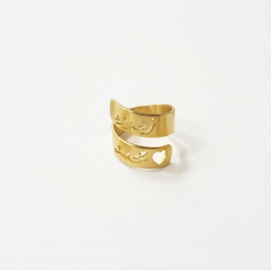 2 names roll rings with 2 names in arabic calligraphy on a white background