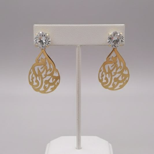 Customized Teardrop Name With Swarovski - Demirelli