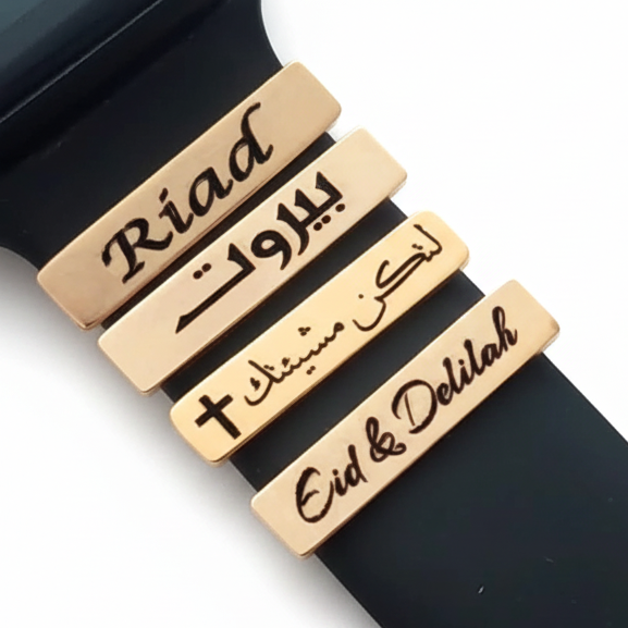 Black smart watch band with gold nameplates on a white background