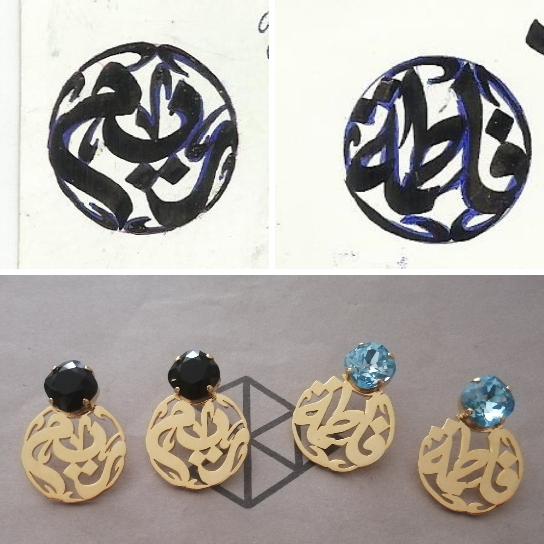 Personalized Al Jazeera Earrings