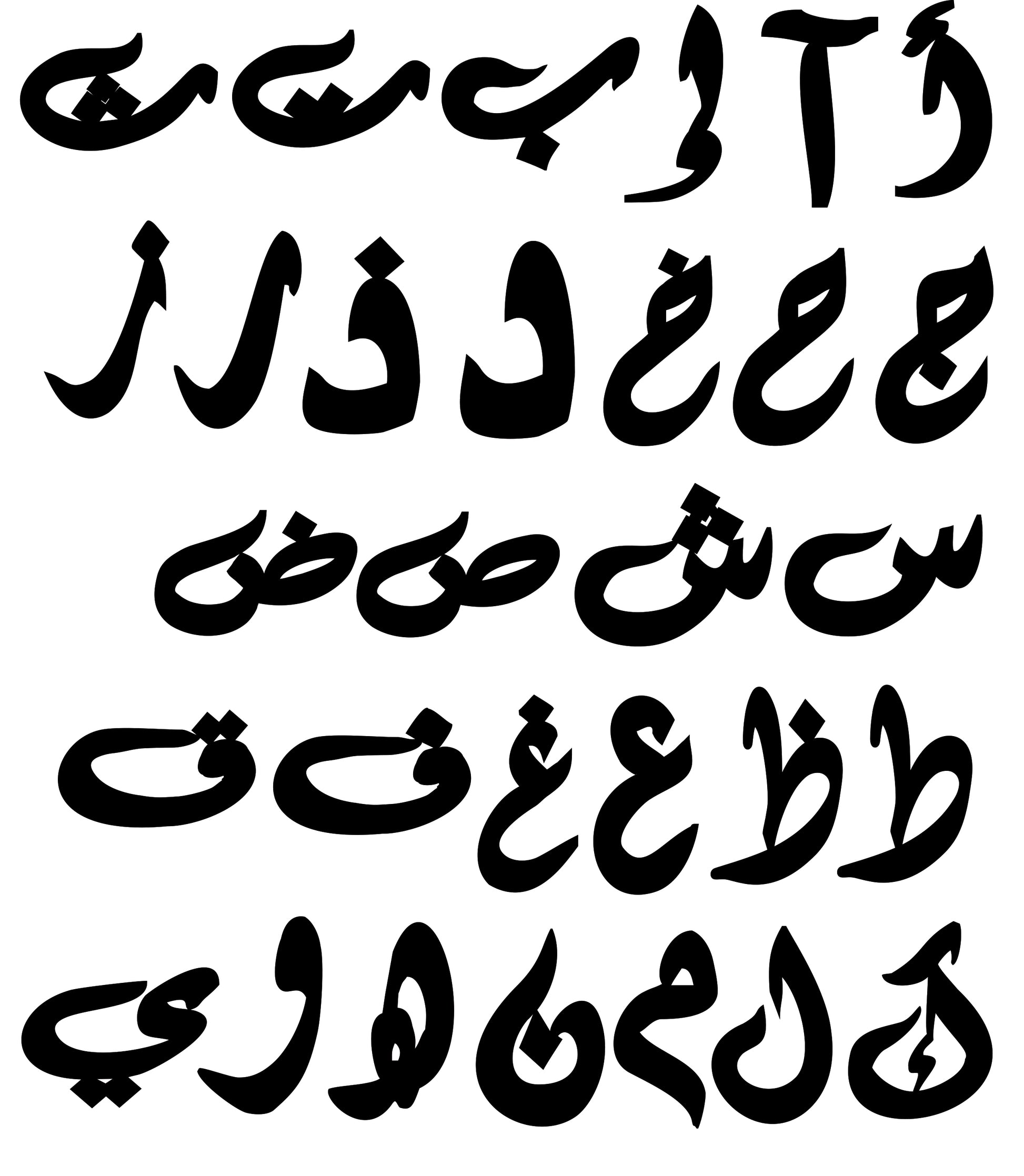 arabic calligraphy demirelli