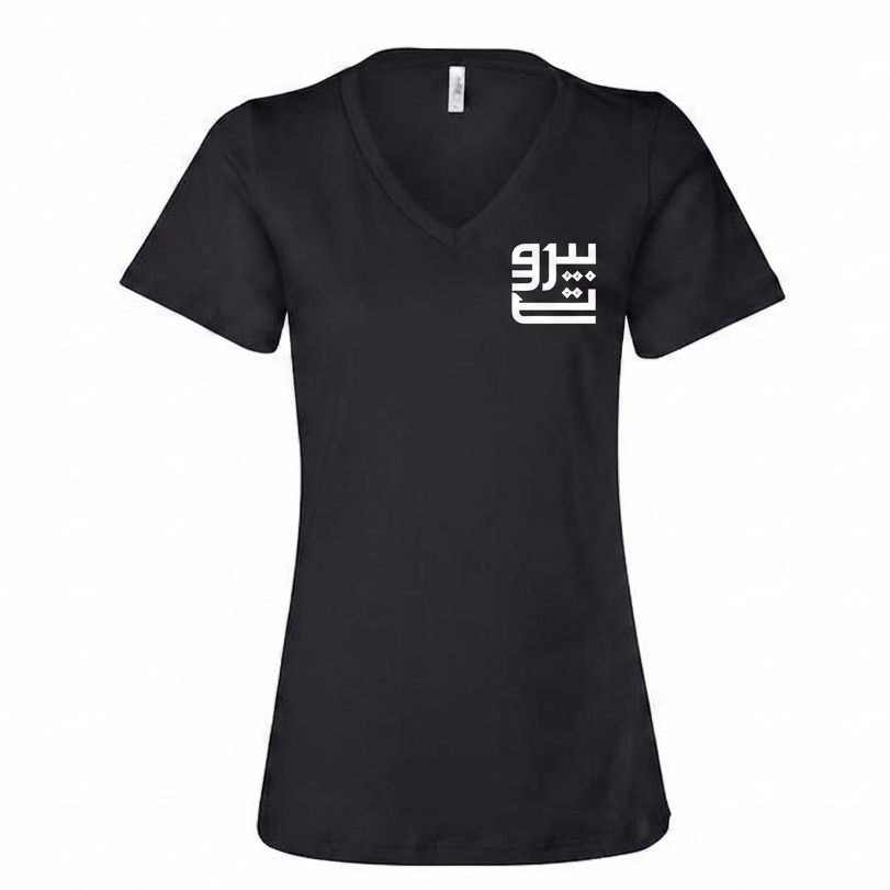 Black V-neck t-shirt with a white beirut logo on a white background