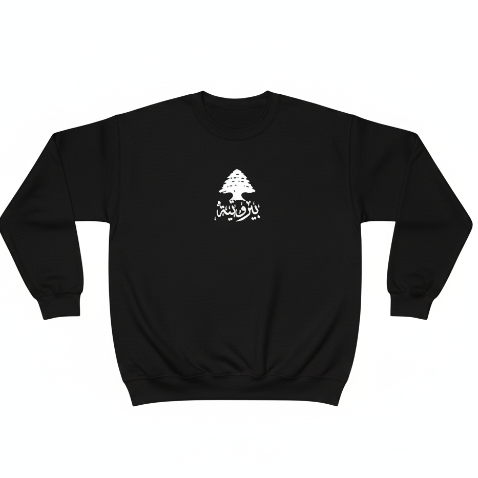 black sweatshirt on a white background with cedar on it in white and written from beirut