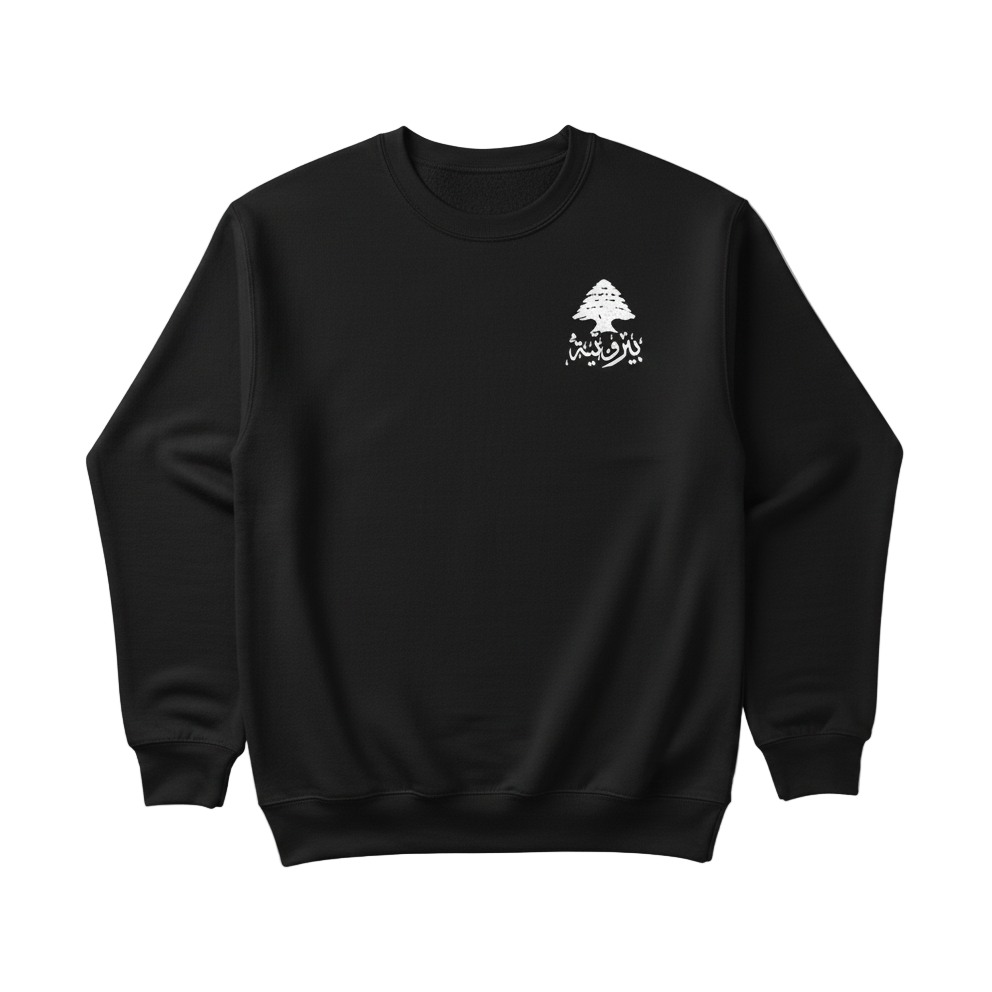 black sweatshirt on a white background with cedar on it in white and written lebanese on the side