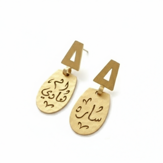 Delta Drop Collection - Demirelli