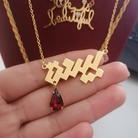 Geographic Beirut Necklace with Swarovski Crystal by Demirelli, handcrafted jewelry capturing the spirit of Beirut with sparkling elegance