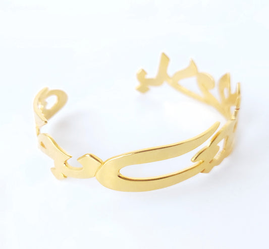 Bangle Family Jewelry by Demirelli, handcrafted elegant bracelet celebrating family bonds with personalized design