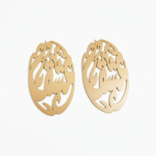 Earrings: Super Sized Oval Names - Demirelli حب-عشق