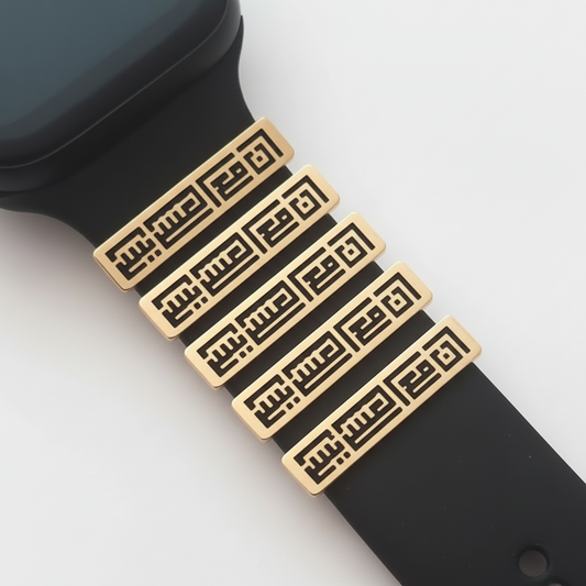 Black smartwatch with gold Arabic inscriptions on the band a white background