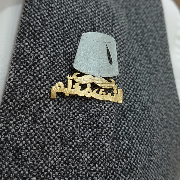 Set of Oversized Brooches - enta m3allem