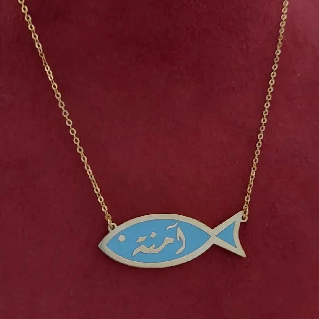 Fairuz Fish Customized Name Necklace by Demirelli, handcrafted jewelry featuring a personalized name and elegant fish design