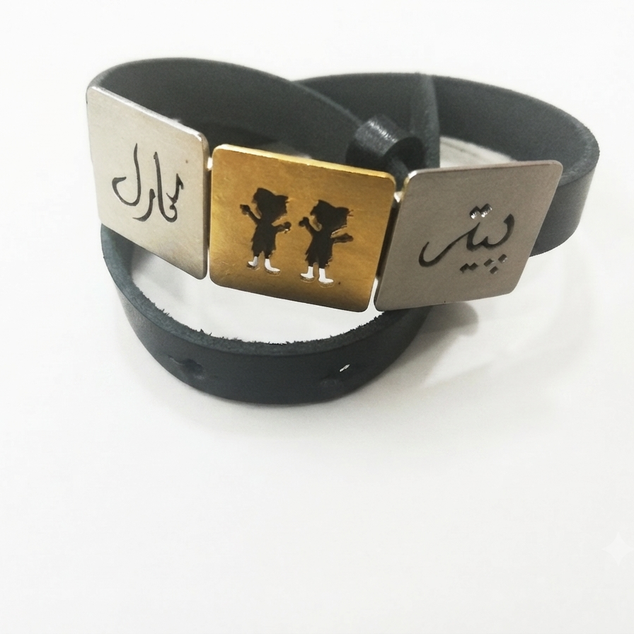 A black leather bracelet with three rectangular metal nameplates featuring Arabic calligraphy and a gold center plate with two boy silhouettes, shown on a plain white background.
