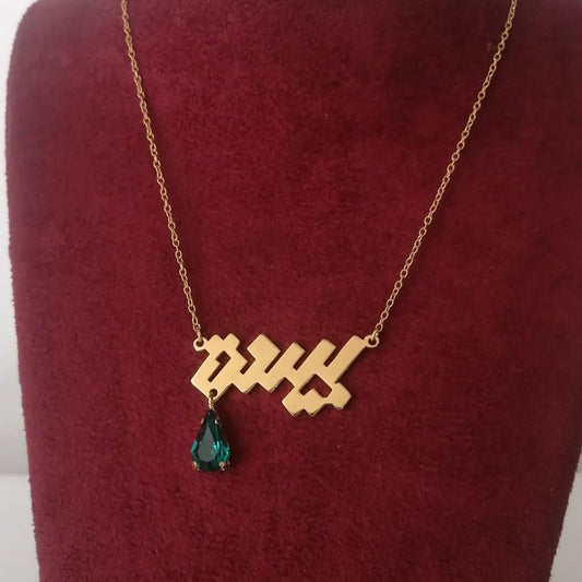 Geographic Beirut Necklace with Swarovski Crystal by Demirelli, handcrafted jewelry capturing the spirit of Beirut with sparkling elegance