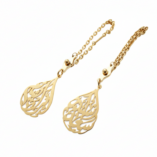 Gold keyrings with arabic calligraphy name designs on a white background
