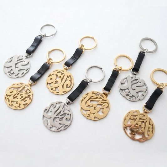a set of 7 keychains with arabic calligraphy in gold and silver finish with leather