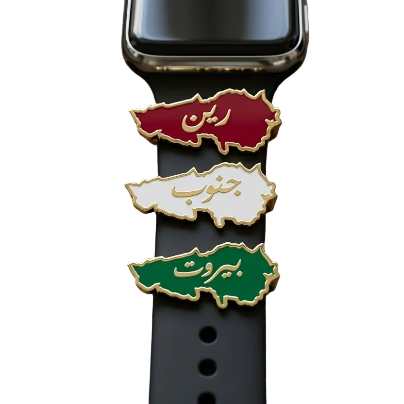 Smartwatch with a colorful lebanon enamel map featuring Arabic text on a wooden surface.