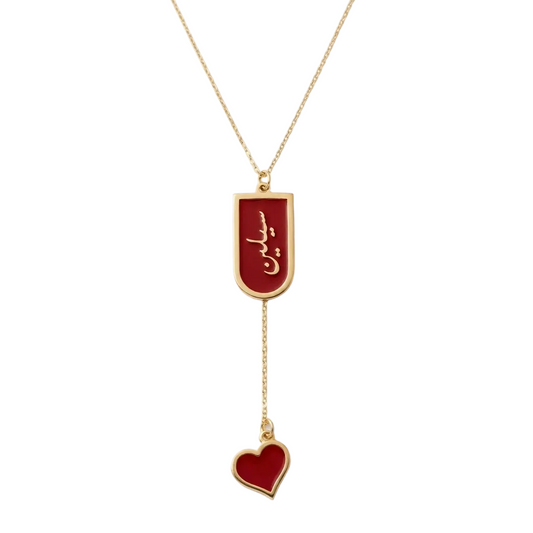 Necklace red name with a red heart charm on a white background