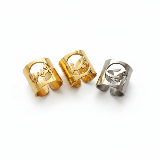 a set of 3 anme rings in arabic calligraphy on a white background