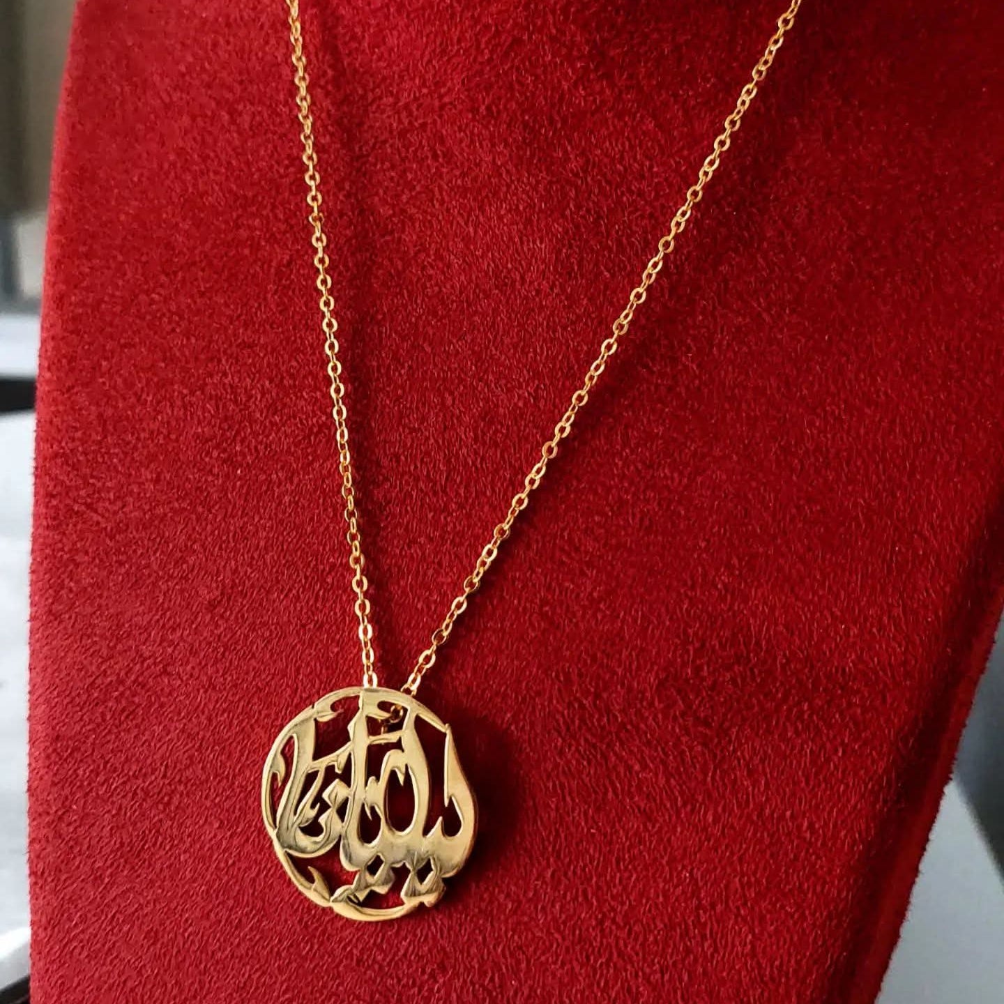 Round Name Necklace by Demirelli, personalized handcrafted jewelry designed for elegance and meaningful style