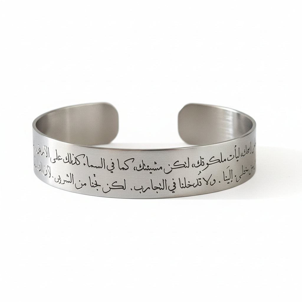 our father prayer bracelet in silver on a white background