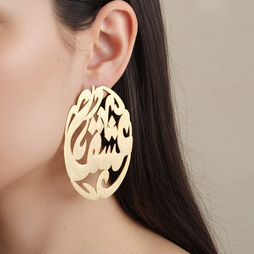 Earrings: Super Sized Oval Names - عشق - woman wearing the earring
