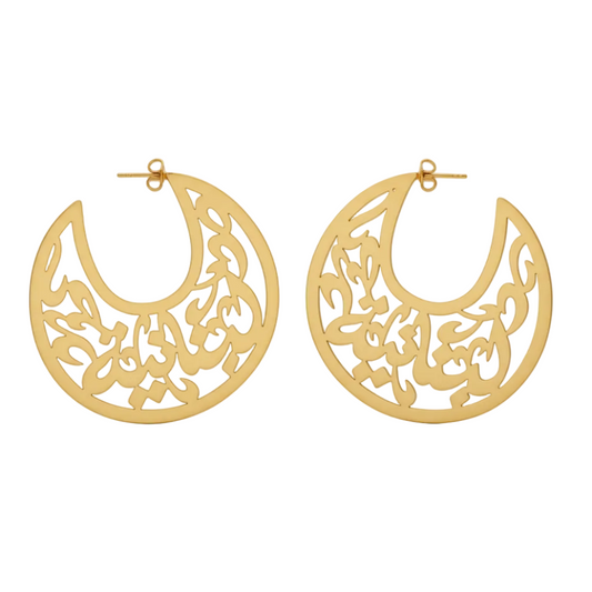 Gold hoop earrings with lebanese word in arabic calligraphy designs on a white background