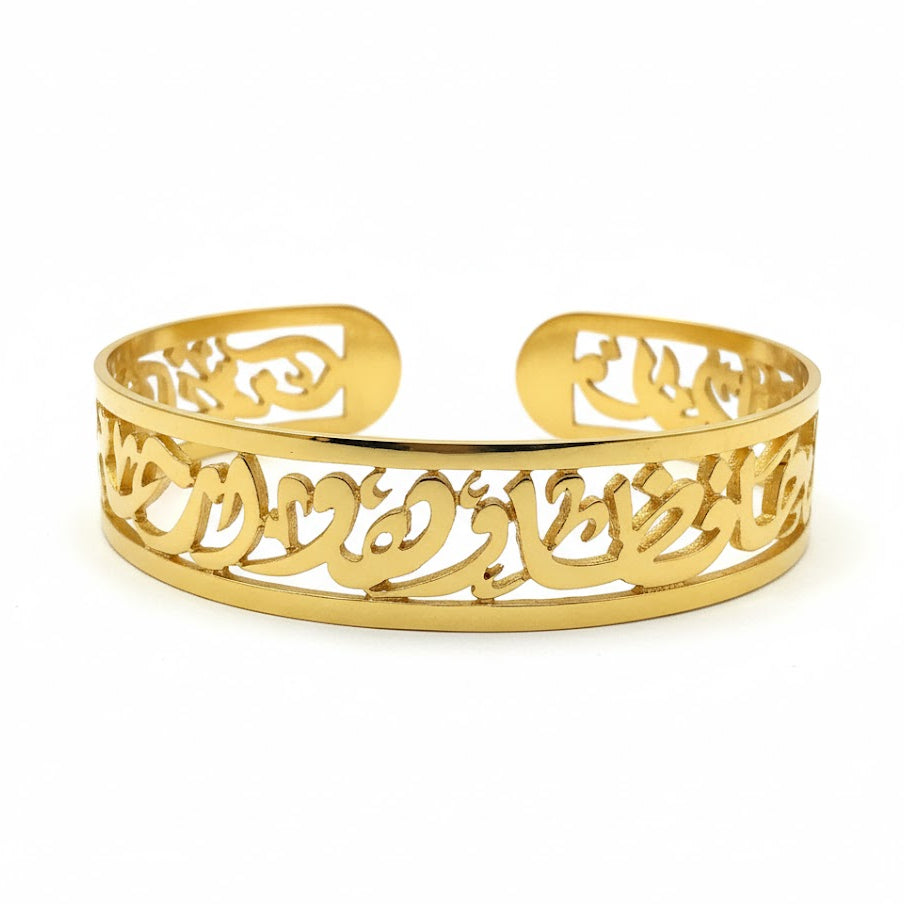 Personalized Quote and Names Bangle from Demirelli, elegant custom jewelry perfect for gifting or personal style