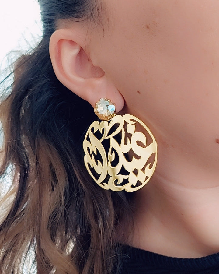 Personalized Round Name Earrings with Swarovski from Demirelli, handcrafted and sparkling jewelry perfect for gifting or stylish everyday wear