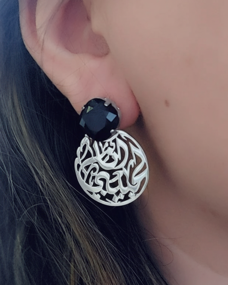 Personalized Round Name Earrings with Swarovski from Demirelli, handcrafted and sparkling jewelry perfect for gifting or stylish everyday wear