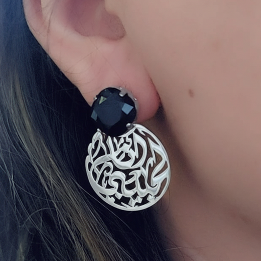 Personalized Round Name Earrings with Swarovski from Demirelli, handcrafted and sparkling jewelry perfect for gifting or stylish everyday wear