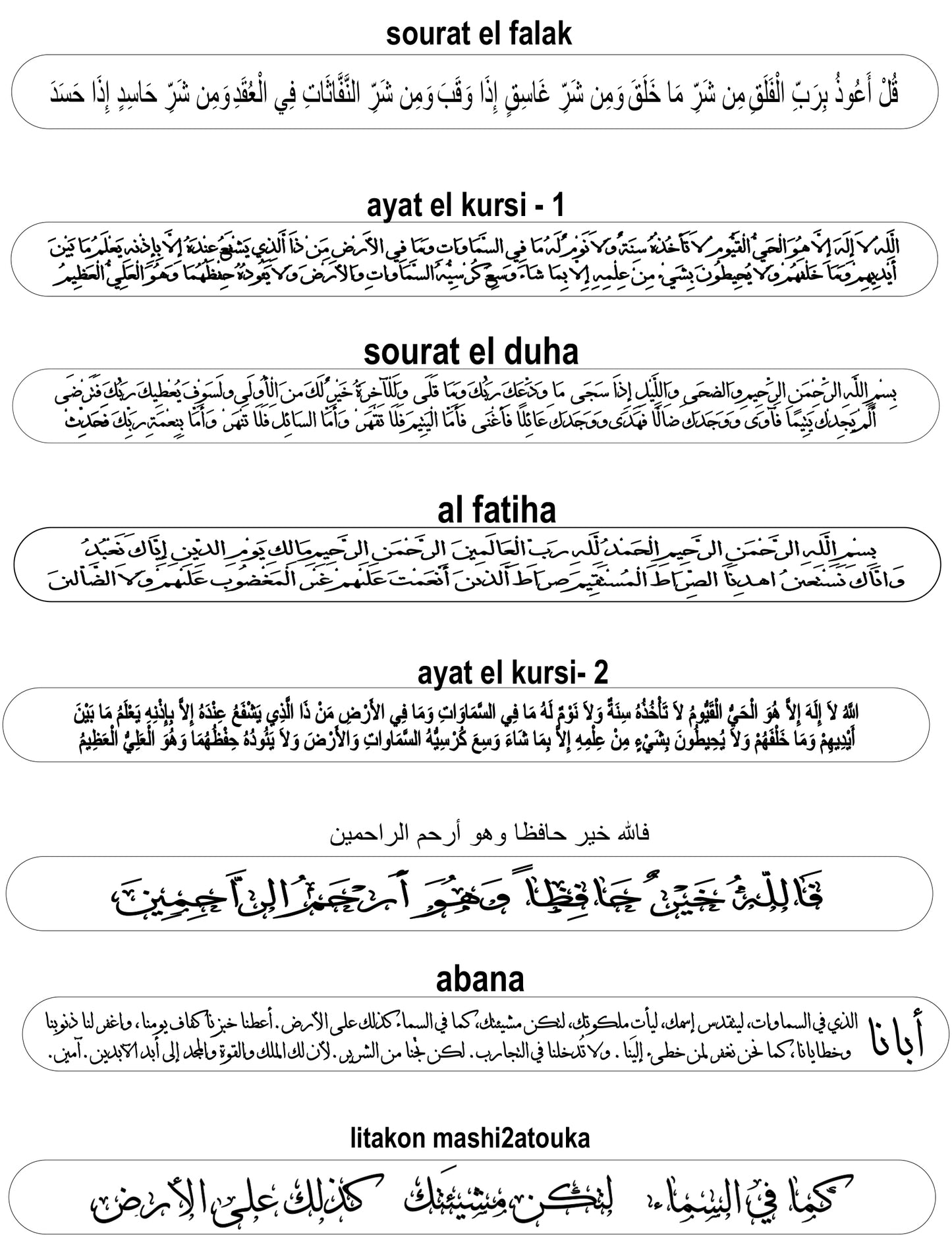 The Verselet Collection Quotes