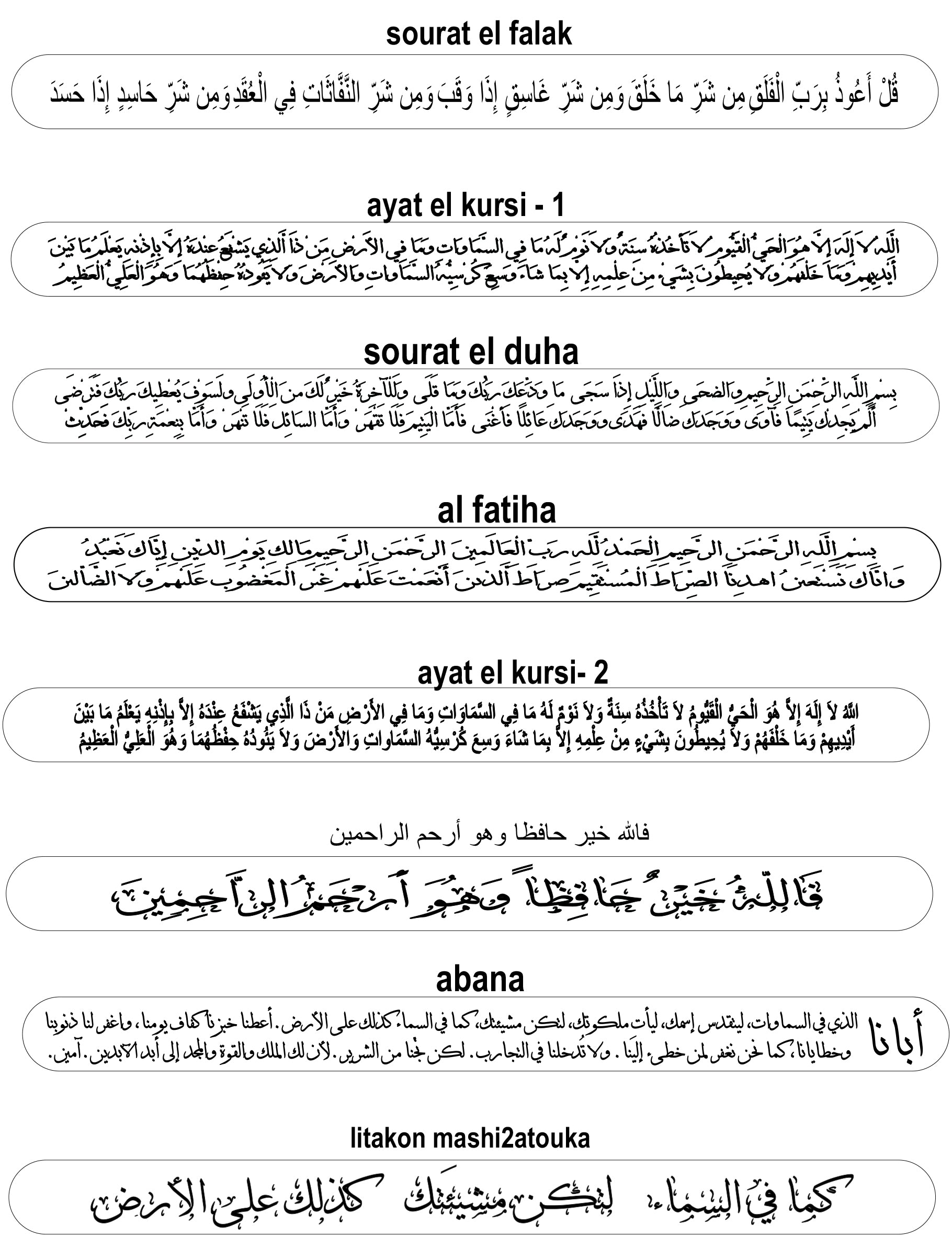 The Verselet Collection Quotes