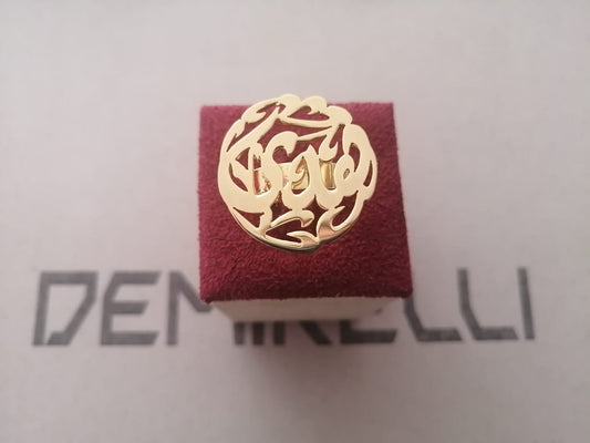 Round Name Ring by Demirelli, personalized handcrafted jewelry designed for elegance and meaningful style gold