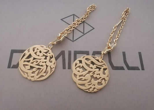 Round Name Keychain by Demirelli, personalized handcrafted keyring featuring a circular design for elegant and meaningful everyday use