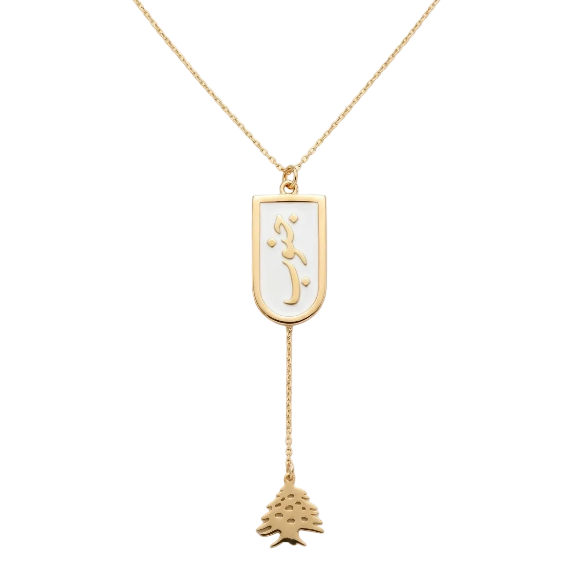 Gold south lebanon necklace with a cedar pendant on a white background